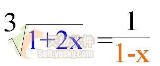 ��EQ����Word�п���������ѧ��ʽ(ͼ)