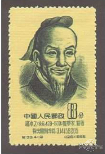 谷歌 圆周率日 谷歌 圆周率日