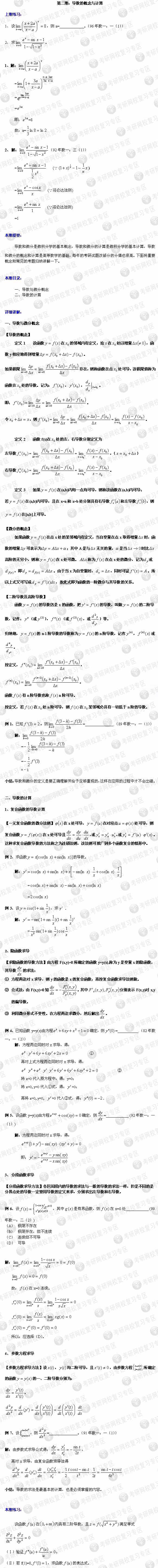hspace=0