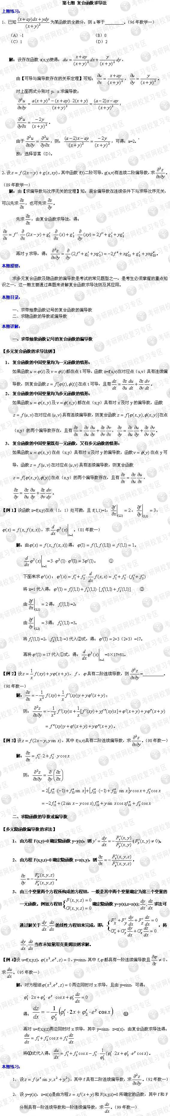 hspace=0