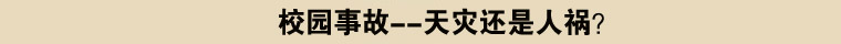 У԰¹