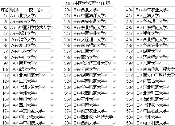 13320220_2006051609491899198700.jpg