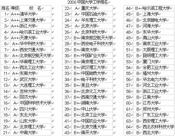 13320349_2006051609394262643400.jpg