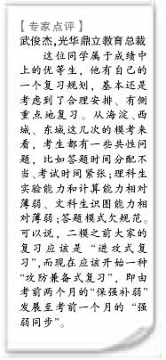 静候高考--高三毕业生考前15天调整规划(组图)