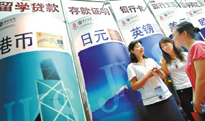 GRE数学题型有变化名家为您逐一剖析(组图)